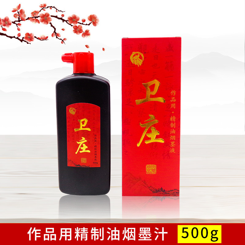 Factory Wholesale Calligraphy and Painting Ink Calligraphy Materials Ink Large Bottle Writing Brush Ink Calligraphy Writing Brush Ink Wholesale