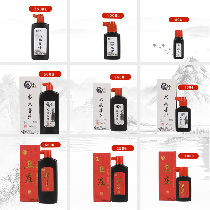 Factory Wholesale Calligraphy and Painting Ink Calligraphy Materials Ink Large Bottle Writing Brush Ink Calligraphy Writing Brush Ink Wholesale