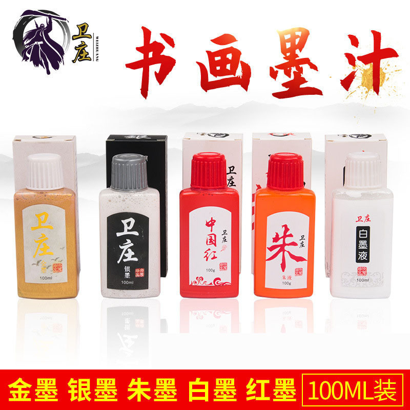 Factory Wholesale Calligraphy and Painting Ink Calligraphy Materials Ink Large Bottle Writing Brush Ink Calligraphy Writing Brush Ink Wholesale