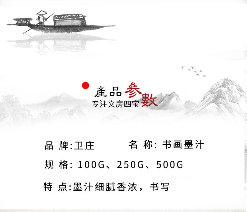 Factory Wholesale Calligraphy and Painting Ink Calligraphy Materials Ink Large Bottle Writing Brush Ink Calligraphy Writing Brush Ink Wholesale Factory Wholesale Calligraphy and Painting Ink Calligraphy Materials Ink Large Bottle Writing Brush Ink Calligraphy Writing Brush Ink Wholesale