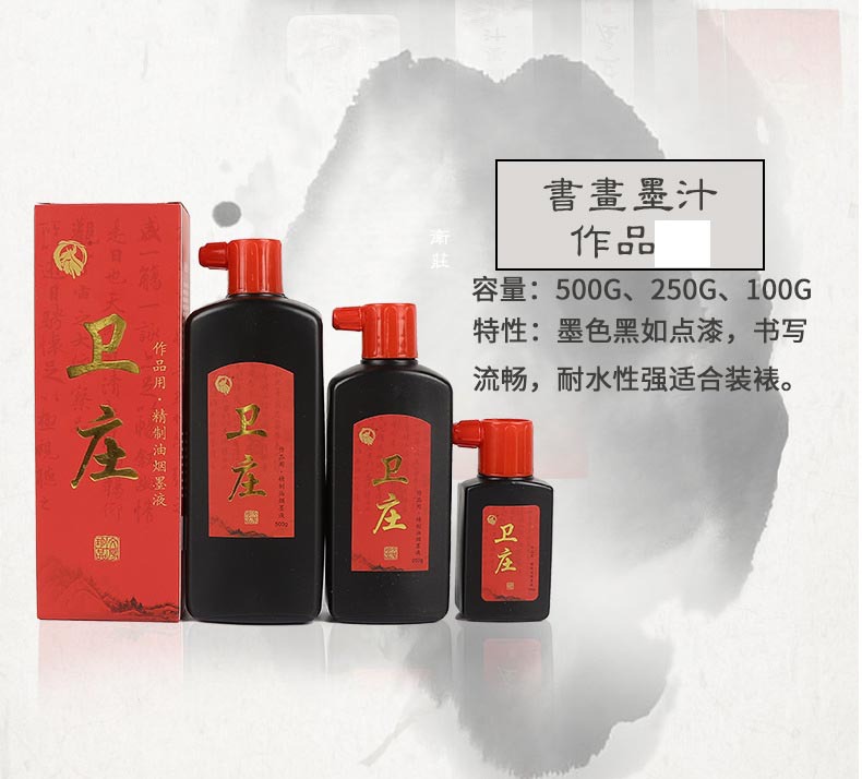 Factory Wholesale Calligraphy and Painting Ink Calligraphy Materials Ink Large Bottle Writing Brush Ink Calligraphy Writing Brush Ink Wholesale Factory Wholesale Calligraphy and Painting Ink Calligraphy Materials Ink Large Bottle Writing Brush Ink Calligraphy Writing Brush Ink Wholesale