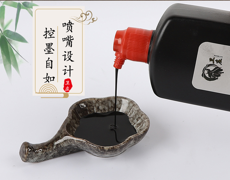 Factory Wholesale Calligraphy and Painting Ink Calligraphy Materials Ink Large Bottle Writing Brush Ink Calligraphy Writing Brush Ink Wholesale Factory Wholesale Calligraphy and Painting Ink Calligraphy Materials Ink Large Bottle Writing Brush Ink Calligraphy Writing Brush Ink Wholesale