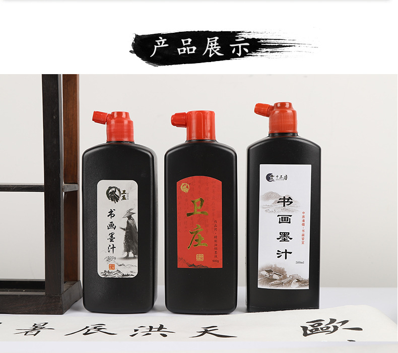 Factory Wholesale Calligraphy and Painting Ink Calligraphy Materials Ink Large Bottle Writing Brush Ink Calligraphy Writing Brush Ink Wholesale Factory Wholesale Calligraphy and Painting Ink Calligraphy Materials Ink Large Bottle Writing Brush Ink Calligraphy Writing Brush Ink Wholesale