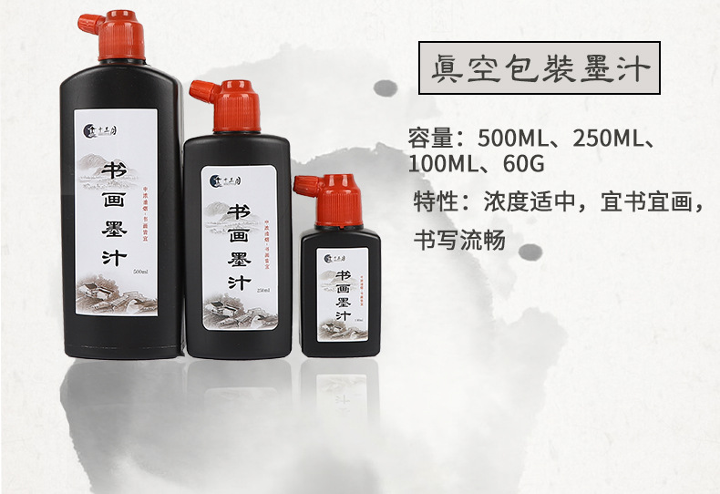 Factory Wholesale Calligraphy and Painting Ink Calligraphy Materials Ink Large Bottle Writing Brush Ink Calligraphy Writing Brush Ink Wholesale Factory Wholesale Calligraphy and Painting Ink Calligraphy Materials Ink Large Bottle Writing Brush Ink Calligraphy Writing Brush Ink Wholesale