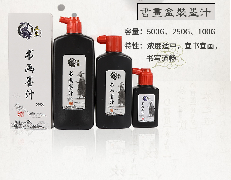 Factory Wholesale Calligraphy and Painting Ink Calligraphy Materials Ink Large Bottle Writing Brush Ink Calligraphy Writing Brush Ink Wholesale Factory Wholesale Calligraphy and Painting Ink Calligraphy Materials Ink Large Bottle Writing Brush Ink Calligraphy Writing Brush Ink Wholesale