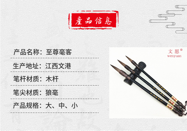 Factory Self-Selling Writing Brush Wholesale Large, Medium and Small Regular Script Weasel's Hair Calligraphy Training Class Students Practice Writing Brush Traditional Chinese Painting Brush
