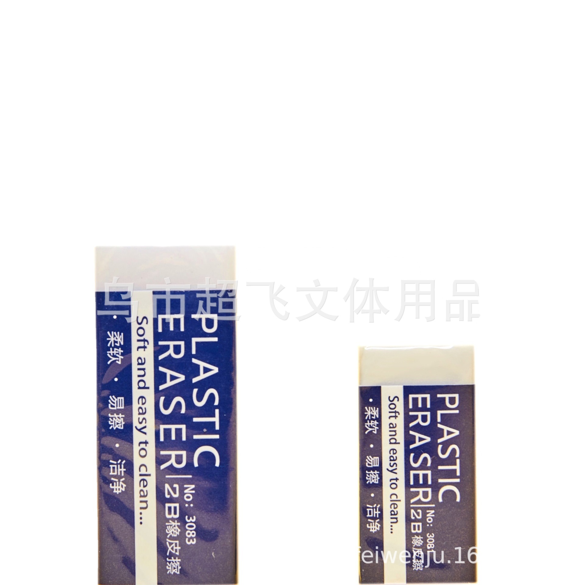 2B White PVC Eraser Student Exam Office Only for Sketch Soft Easy Eraser Factory Wholesale