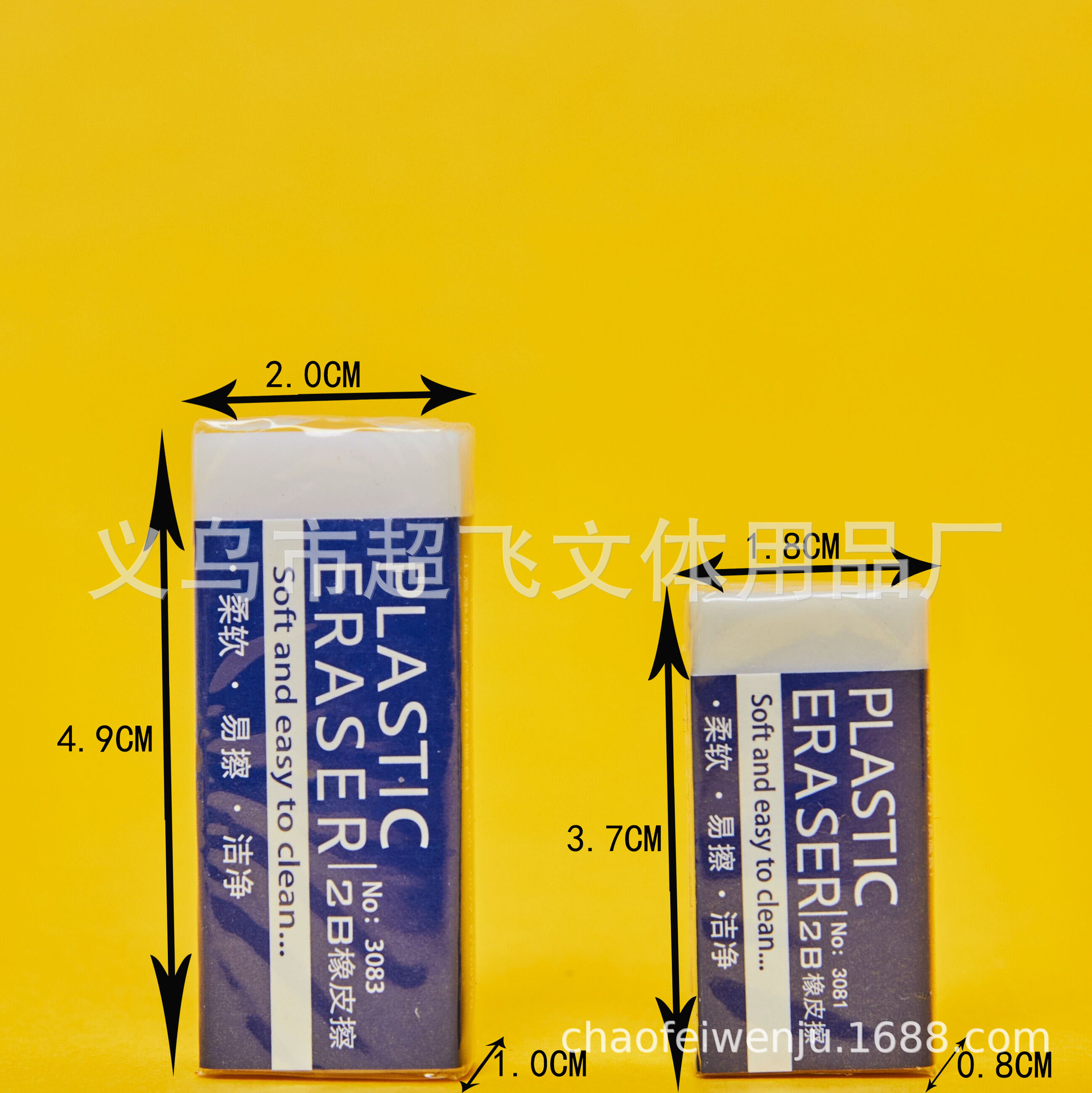 2B White PVC Eraser Student Exam Office Only for Sketch Soft Easy Eraser Factory Wholesale