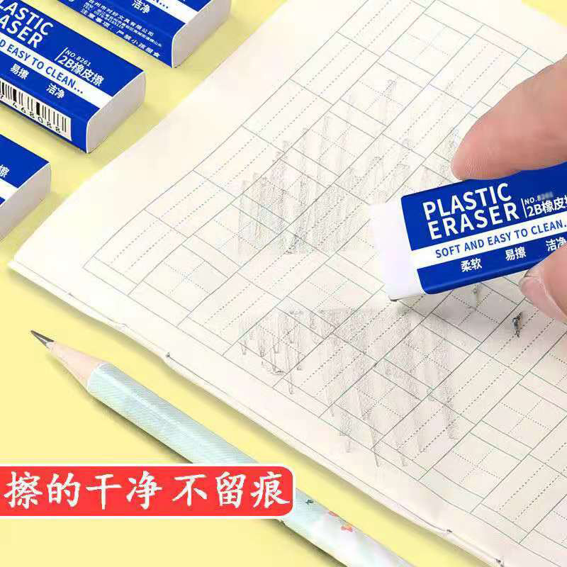 Eraser 2B for Pupils Children&#039;s Eraser% 4B Drawing Examination Art Specific Eraser Clean