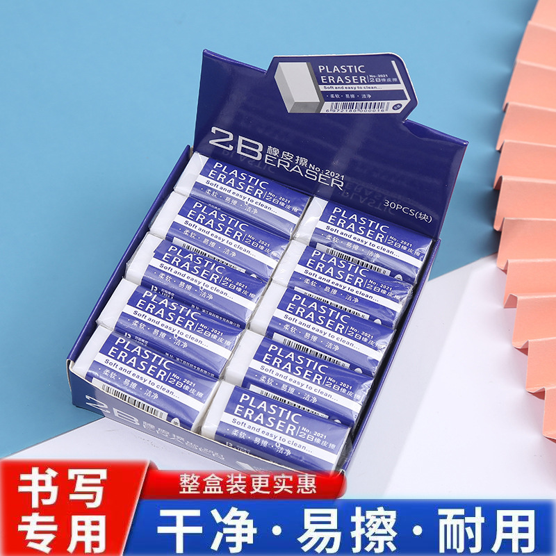 Eraser 2B for Pupils Children&#039;s Eraser% 4B Drawing Examination Art Specific Eraser Clean