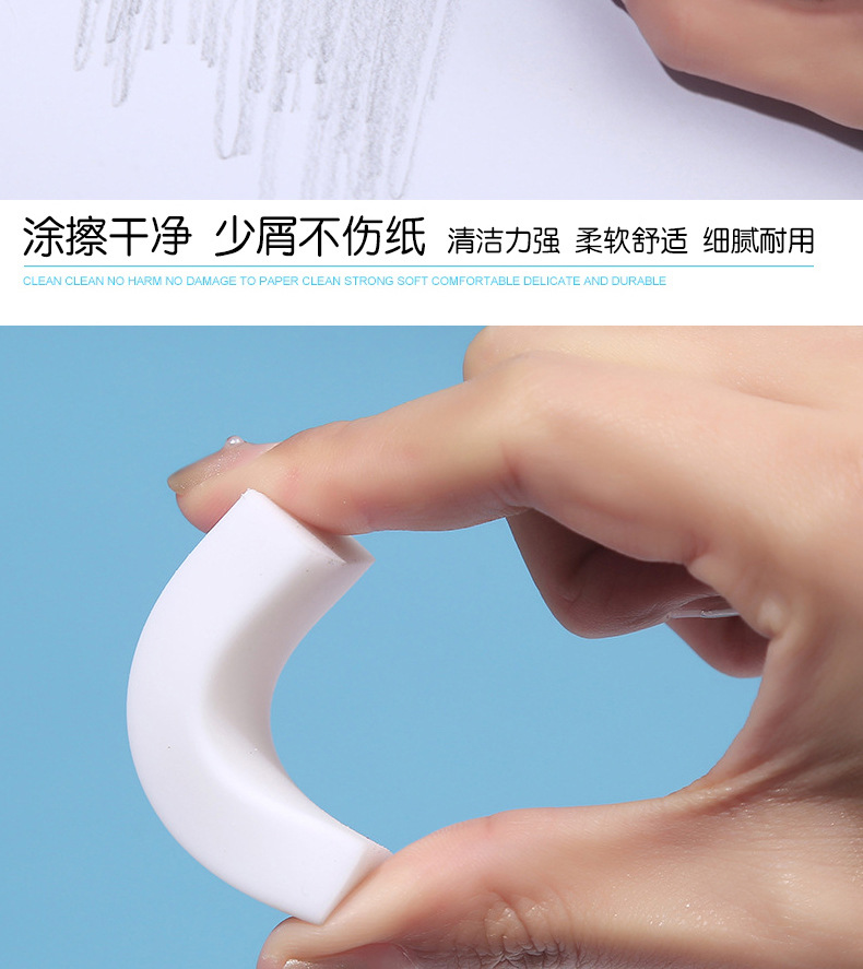 Eraser 2B for Pupils Children's Eraser% 4B Drawing Examination Art Specific Eraser Clean