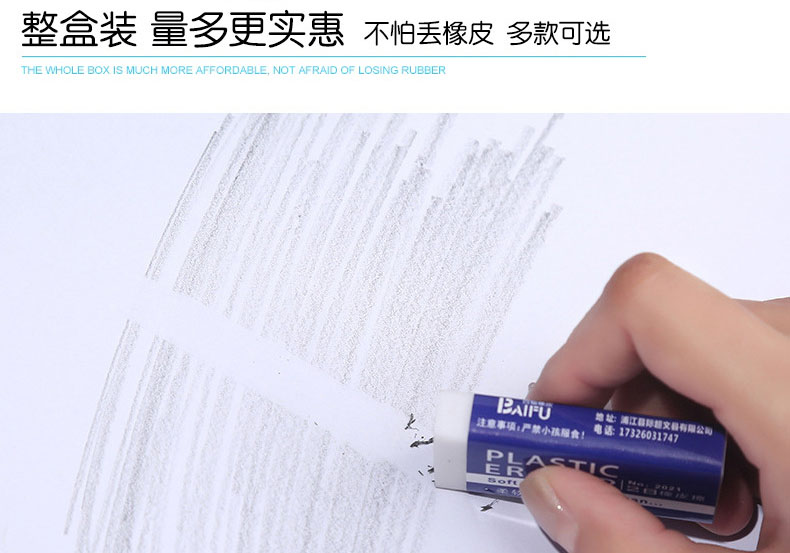 Eraser 2B for Pupils Children's Eraser% 4B Drawing Examination Art Specific Eraser Clean