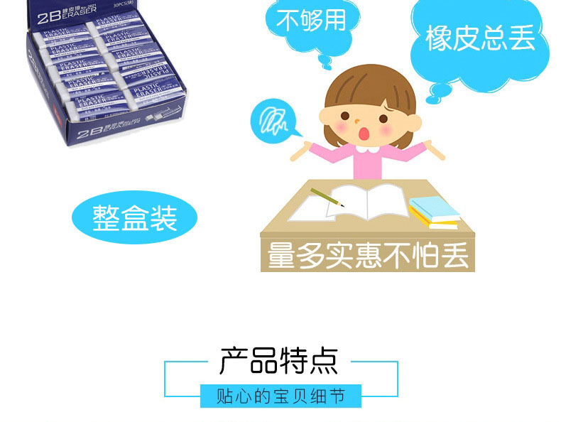 Eraser 2B for Pupils Children's Eraser% 4B Drawing Examination Art Specific Eraser Clean