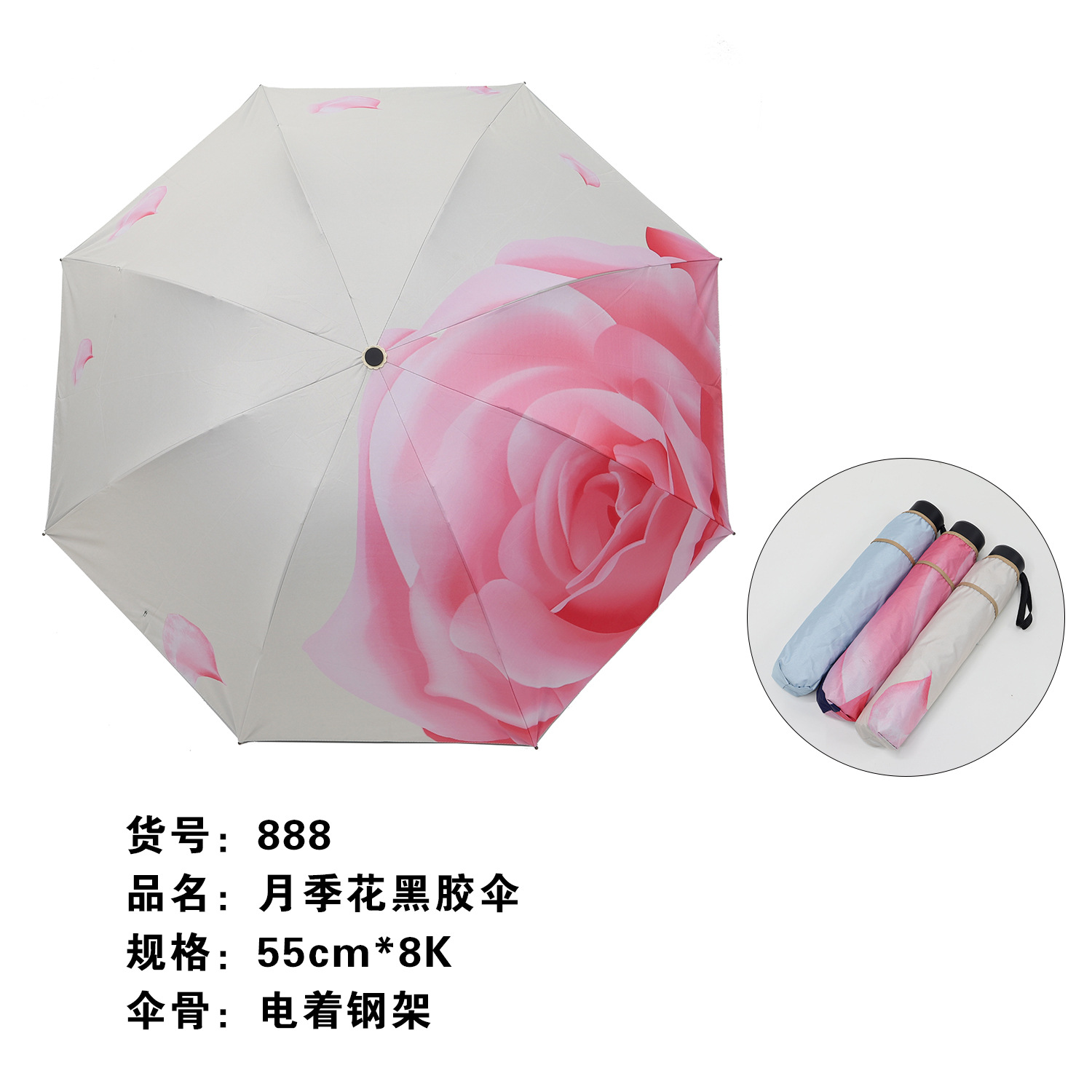 2. Umbrella folding Umbrella Sunshade Fengda Umbrella Manufacturers Direct new high-end pure vinyl wallet