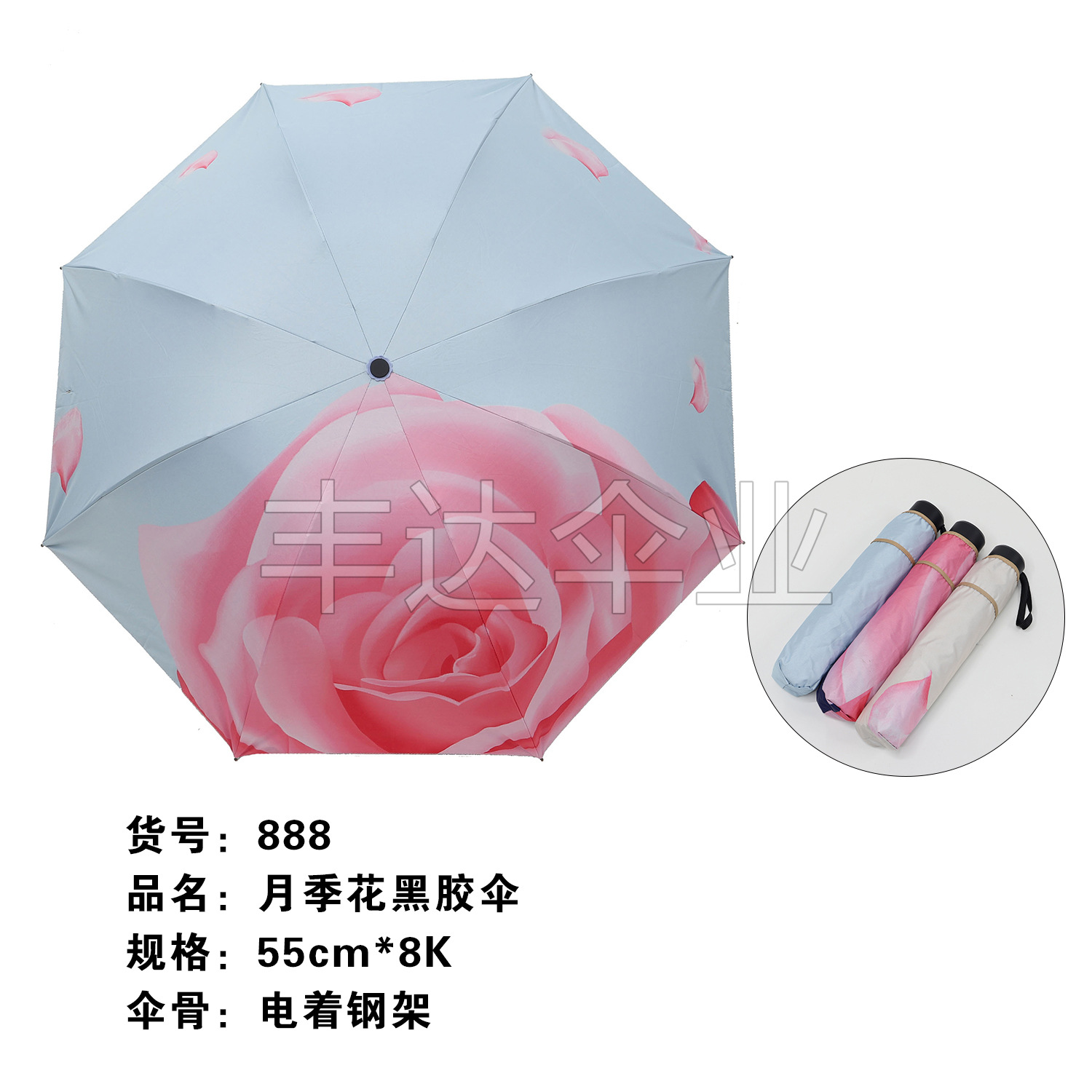 2. Umbrella folding Umbrella Sunshade Fengda Umbrella Manufacturers Direct new high-end pure vinyl wallet