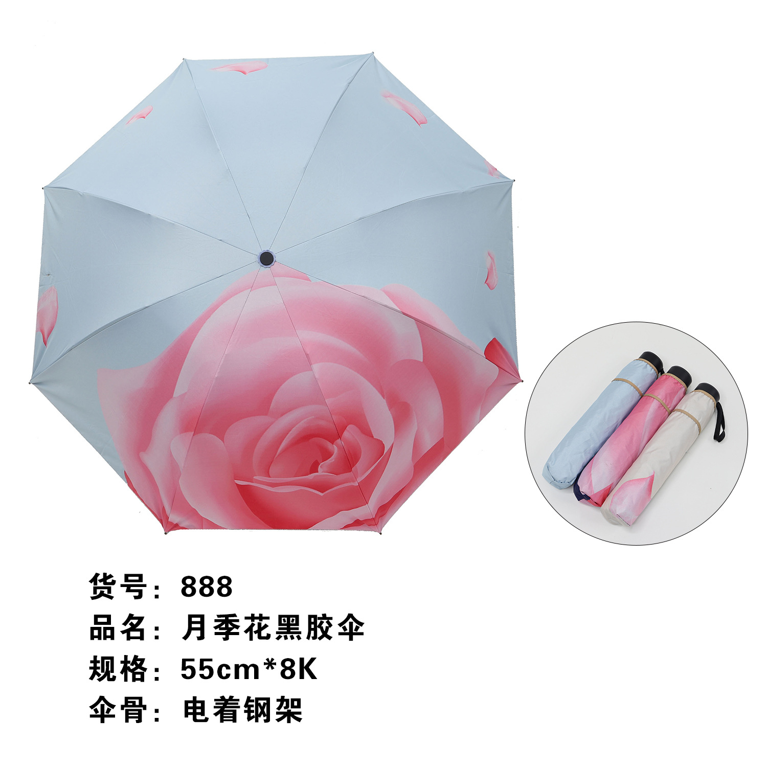 2. Umbrella folding Umbrella Sunshade Fengda Umbrella Manufacturers Direct new high-end pure vinyl wallet