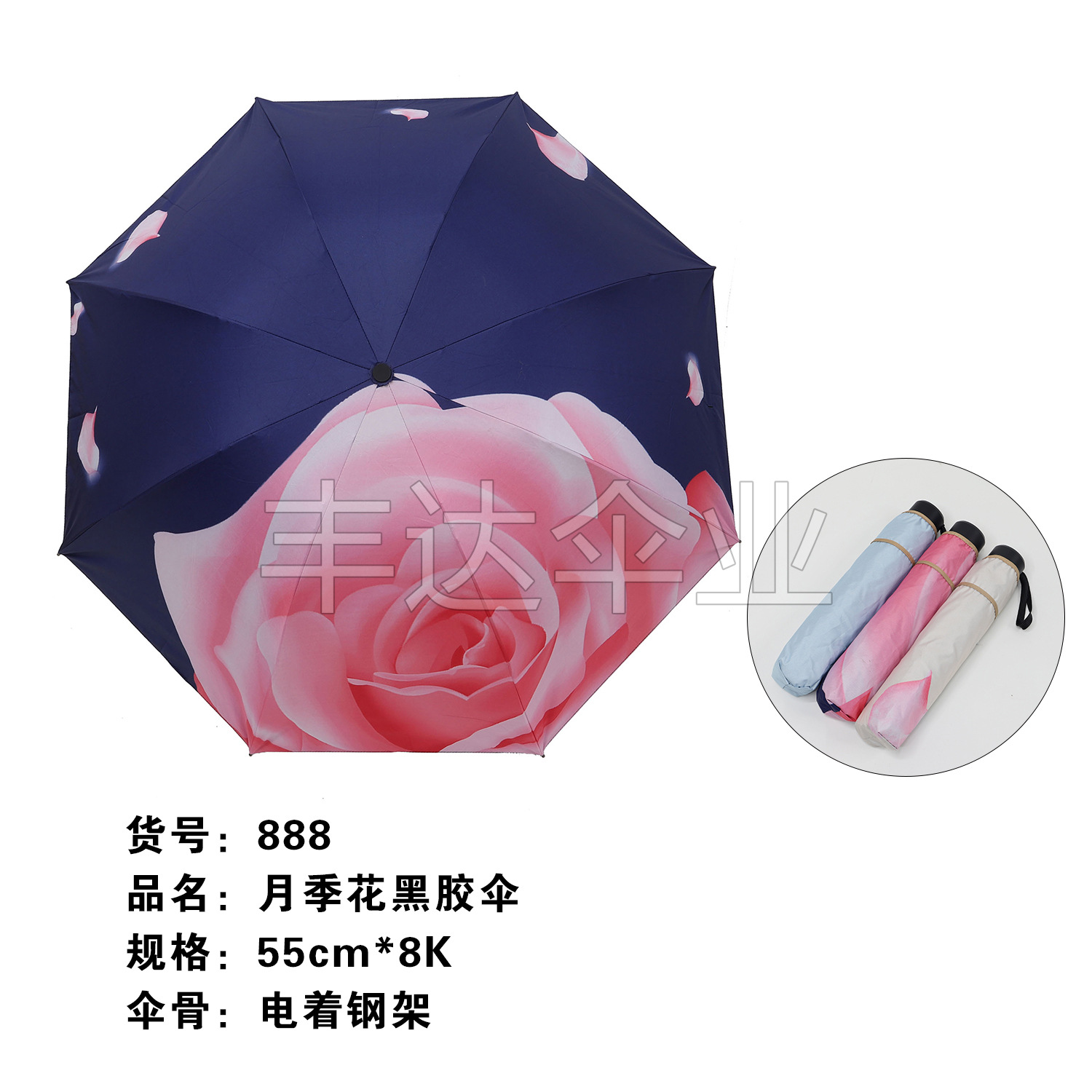 2. Umbrella folding Umbrella Sunshade Fengda Umbrella Manufacturers Direct new high-end pure vinyl wallet 2. Umbrella folding Umbrella Sunshade Fengda Umbrella Manufacturers Direct new high-end pure vinyl wallet