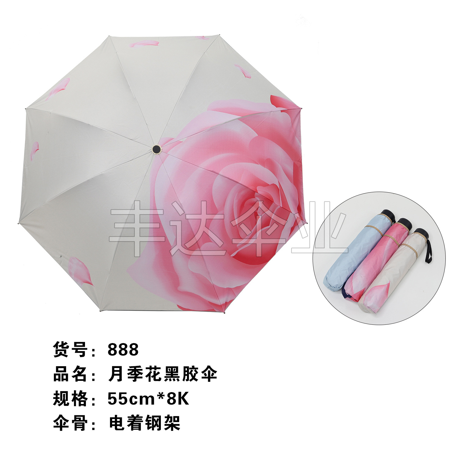 2. Umbrella folding Umbrella Sunshade Fengda Umbrella Manufacturers Direct new high-end pure vinyl wallet 2. Umbrella folding Umbrella Sunshade Fengda Umbrella Manufacturers Direct new high-end pure vinyl wallet