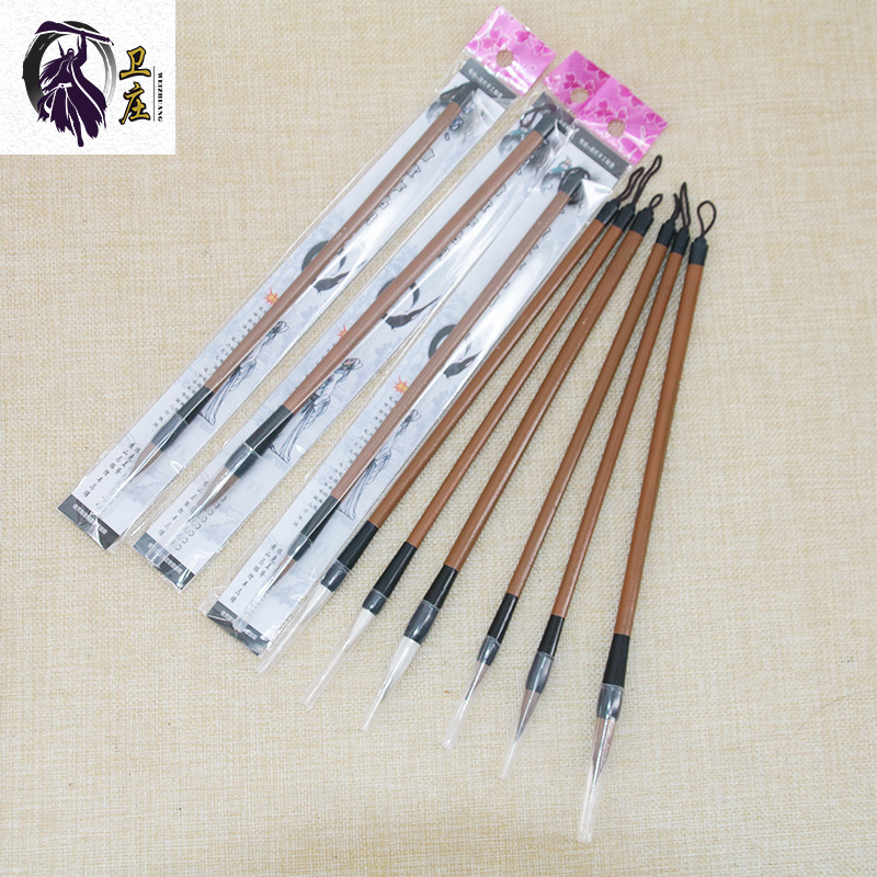 Wholesale Student Large, Medium and Small Regular Script Doubled Both with Weasel's Hair Baiyun Writing Brush Beginner Writing Brushes, Ink Sticks, Paper and Inkstones Calligraphy Supplies
