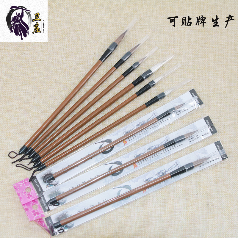 Wholesale Student Large, Medium and Small Regular Script Doubled Both with Weasel&#039;s Hair Baiyun Writing Brush Beginner Writing Brushes, Ink Sticks, Paper and Inkstones Calligraphy Supplies