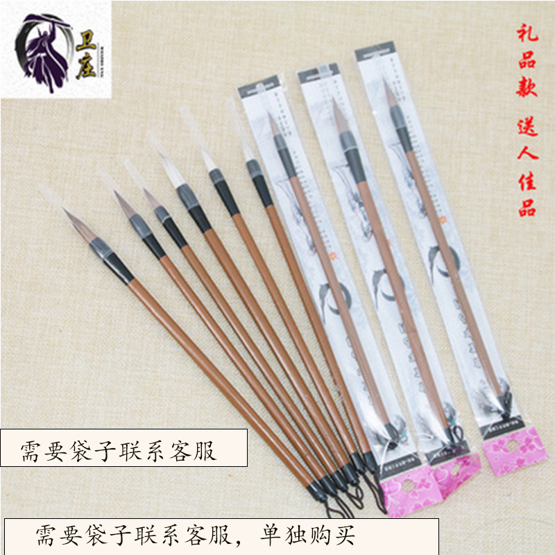 Wholesale Student Large, Medium and Small Regular Script Doubled Both with Weasel's Hair Baiyun Writing Brush Beginner Writing Brushes, Ink Sticks, Paper and Inkstones Calligraphy Supplies