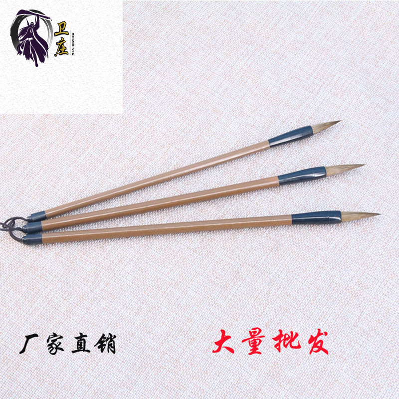 Wholesale Student Large, Medium and Small Regular Script Doubled Both with Weasel's Hair Baiyun Writing Brush Beginner Writing Brushes, Ink Sticks, Paper and Inkstones Calligraphy Supplies
