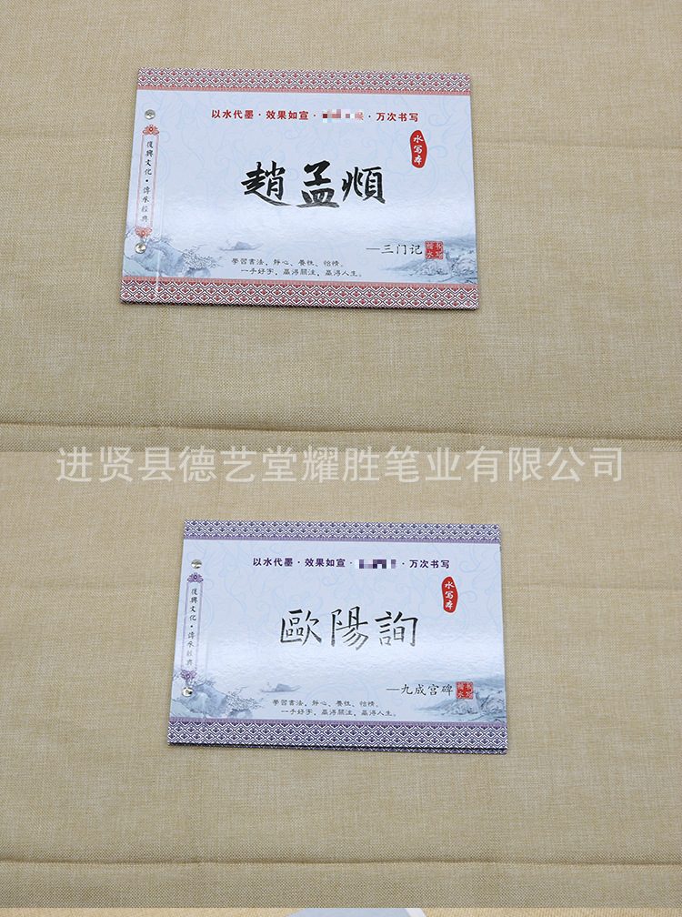 Wholesale Writing Brush Copybook Calligraphy Imitation Xuan Copybook Students Calligraphy Exercises Water Writing Book Chinese Calligraphy Calligraphy Practice Paper Wholesale Writing Brush Copybook Calligraphy Imitation Xuan Copybook Students Calligraphy Exercises Water Writing Book Chinese Calligraphy Calligraphy Practice Paper