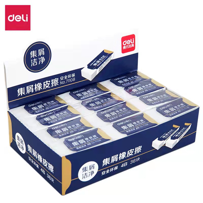 Deli Stationery 7534 Student 2B Eraser Creative Cartoon Cute Children Office Painting 4B Eraser Deli Stationery 7534 Student 2B Eraser Creative Cartoon Cute Children Office Painting 4B Eraser