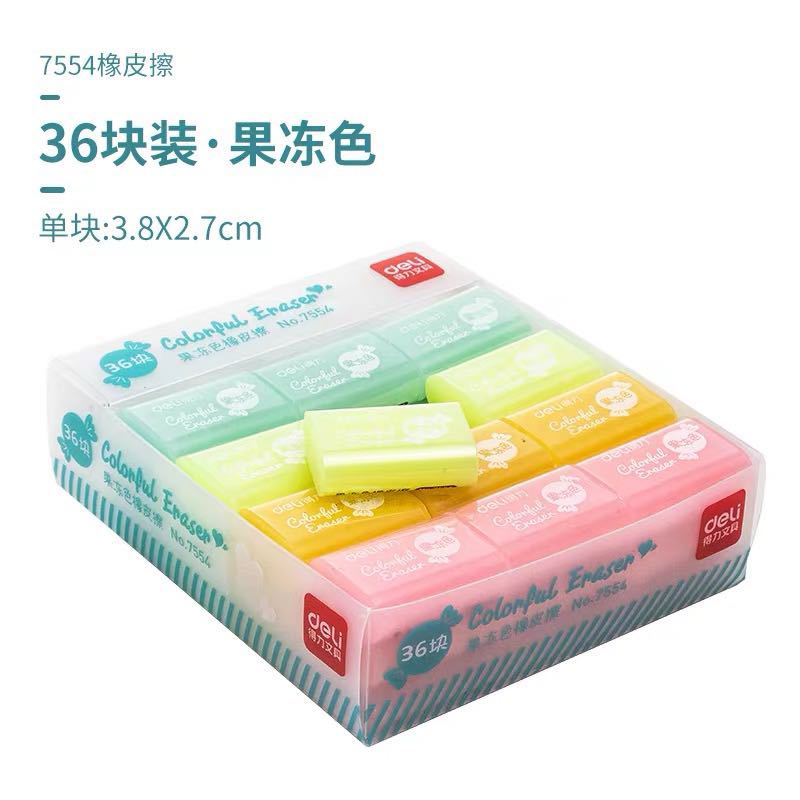 Deli Stationery 7534 Student 2B Eraser Creative Cartoon Cute Children Office Painting 4B Eraser Deli Stationery 7534 Student 2B Eraser Creative Cartoon Cute Children Office Painting 4B Eraser