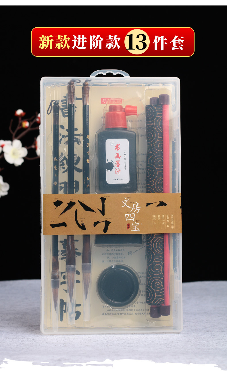 Weizhuang Brand Student Calligraphy Materials Writing Brush Set Calligraphy Copybook Water Writing Cloth Beginner Writing Brushes, Ink Sticks, Paper and Inkstones Gift Box
