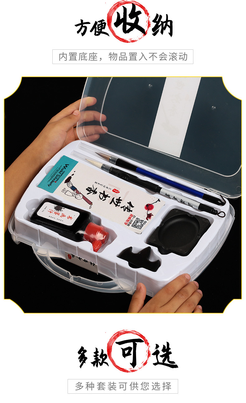 Weizhuang Brand Student Calligraphy Materials Writing Brush Set Calligraphy Copybook Water Writing Cloth Beginner Writing Brushes, Ink Sticks, Paper and Inkstones Gift Box Weizhuang Brand Student Calligraphy Materials Writing Brush Set Calligraphy Copybook Water Writing Cloth Beginner Writing Brushes, Ink Sticks, Paper and Inkstones Gift Box