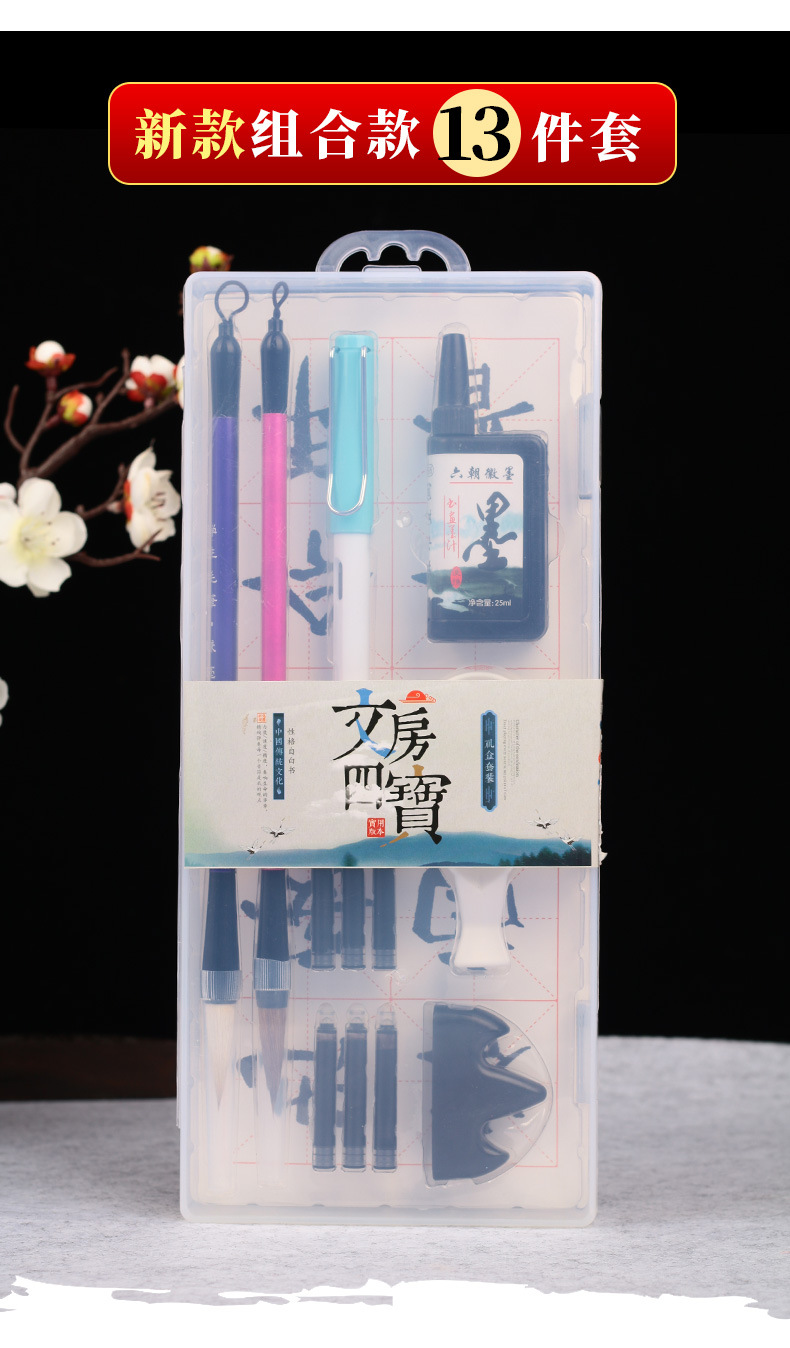 Weizhuang Brand Student Calligraphy Materials Writing Brush Set Calligraphy Copybook Water Writing Cloth Beginner Writing Brushes, Ink Sticks, Paper and Inkstones Gift Box