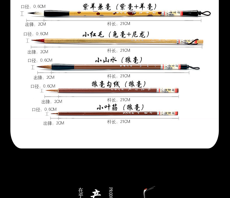 Chinese Painting Writing Brush Set Traditional Chinese Painting Calligraphy Materials Domestic Trade Traditional Training Class School Beginner Cross-Border Manufacturer