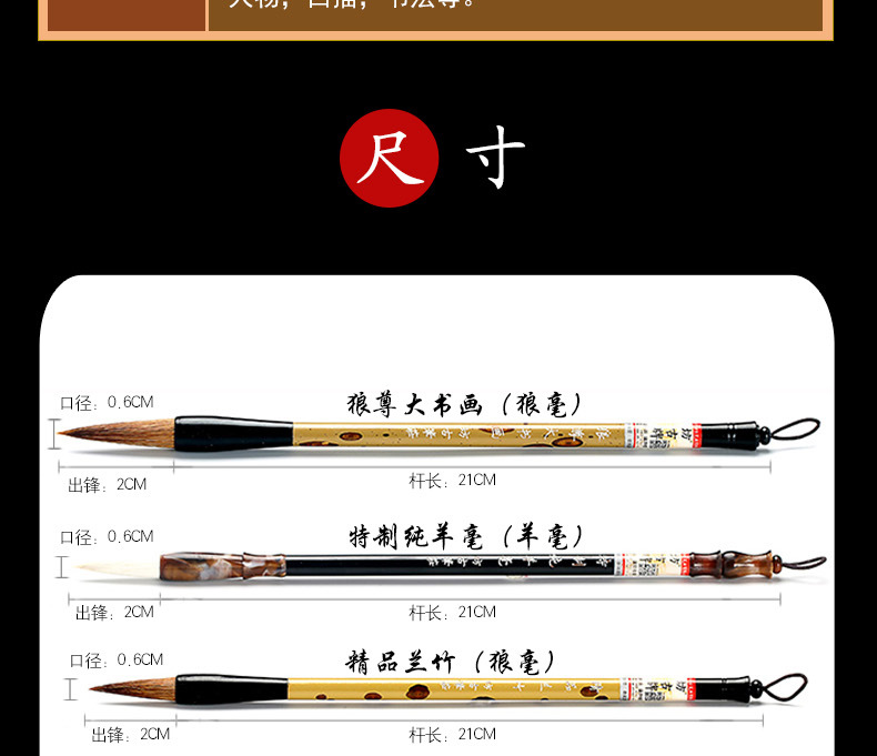 Chinese Painting Writing Brush Set Traditional Chinese Painting Calligraphy Materials Domestic Trade Traditional Training Class School Beginner Cross-Border Manufacturer