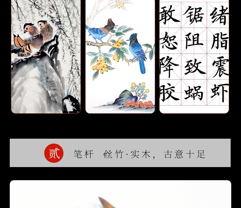 Chinese Painting Writing Brush Set Traditional Chinese Painting Calligraphy Materials Domestic Trade Traditional Training Class School Beginner Cross-Border Manufacturer