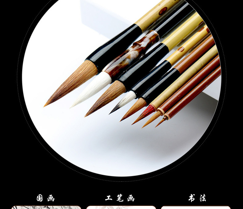 Chinese Painting Writing Brush Set Traditional Chinese Painting Calligraphy Materials Domestic Trade Traditional Training Class School Beginner Cross-Border Manufacturer