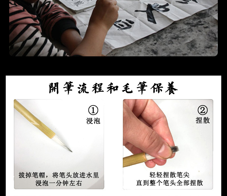 Chinese Painting Writing Brush Set Traditional Chinese Painting Calligraphy Materials Domestic Trade Traditional Training Class School Beginner Cross-Border Manufacturer