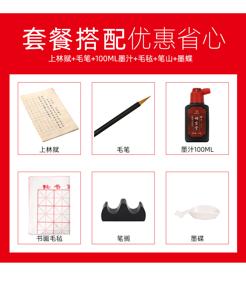 Shanglin Fu Copybook Full Sima Xiangru Writing Brush Copy Copybook Small Regular Script Calligraphy Practice Board Imitation Retro Gold Foil Rice Paper Shanglin Fu Copybook Full Sima Xiangru Writing Brush Copy Copybook Small Regular Script Calligraphy Practice Board Imitation Retro Gold Foil Rice Paper