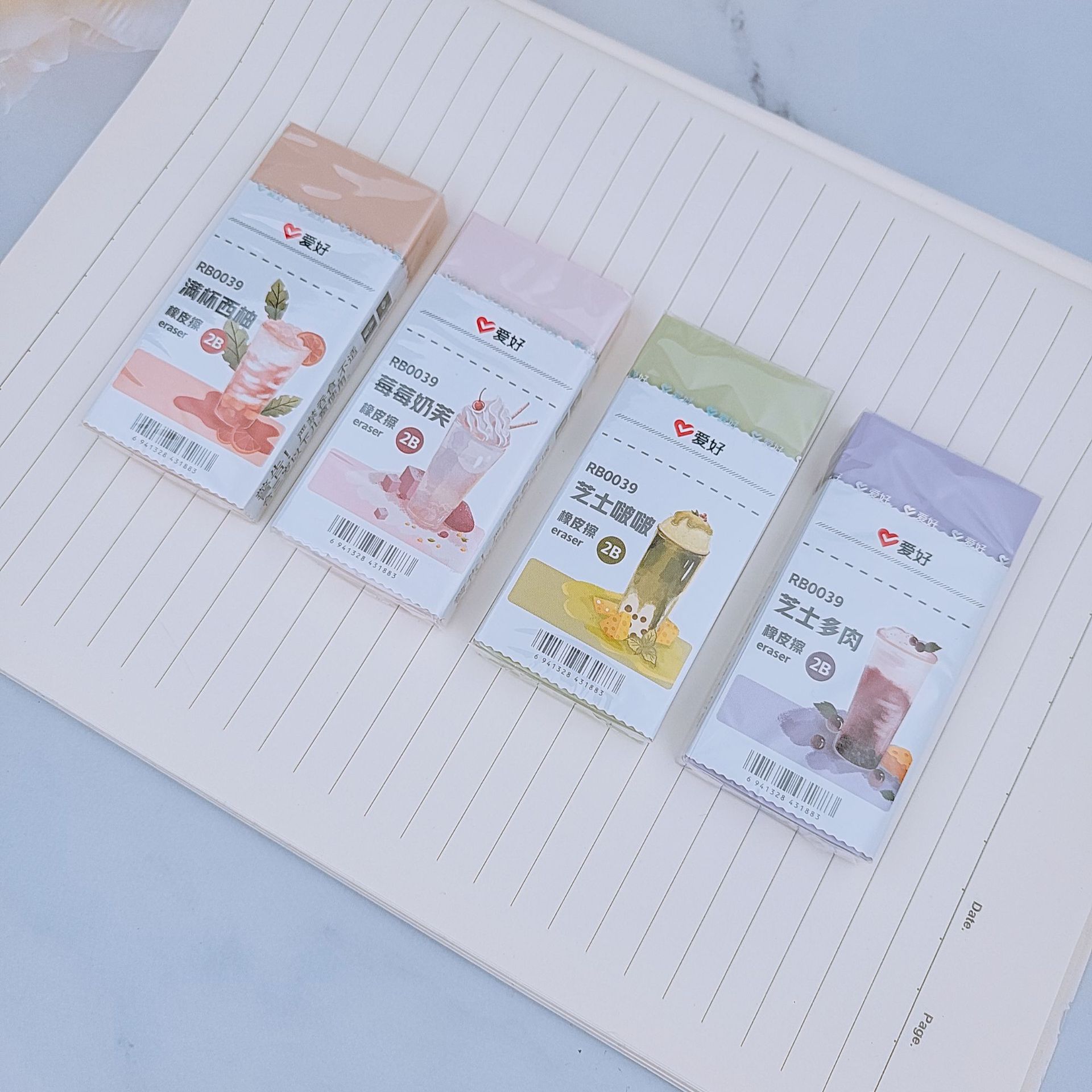 Aihao Stationery New Rb0039 Milk Tea Series plus-Sized Eraser Student Cartoon 2B Large Size Eraser Aihao Stationery New Rb0039 Milk Tea Series plus-Sized Eraser Student Cartoon 2B Large Size Eraser