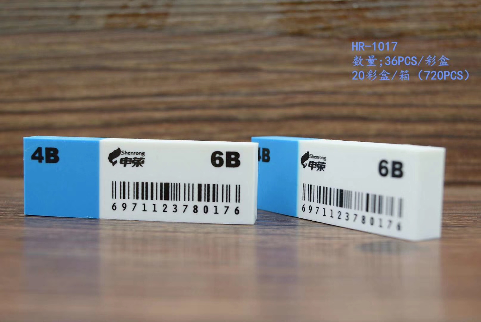 2B/4B/6B double color splicing rubber sassafras environmental TPR rubber