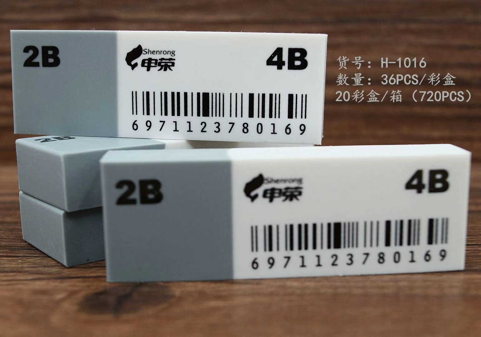 2B/4B/6B double color splicing rubber sassafras environmental TPR rubber 2B/4B/6B double color splicing rubber sassafras environmental TPR rubber