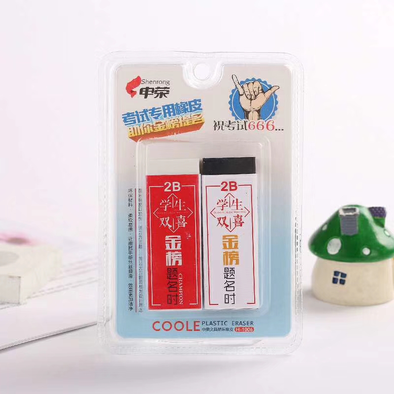 Baihang wholesale two classic black and white with 2B rubber sassafras environmental TPR bubble shell packaging Baihang wholesale two classic black and white with 2B rubber sassafras environmental TPR bubble shell packaging