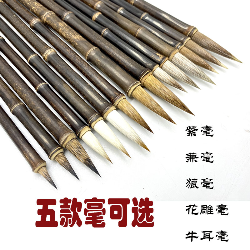 Natural Black Bamboo Writing Brush Made of Weasel&#039;s Hair Adult Professional Grade Calligraphy Traditional Chinese Painting Mixed Hair Writing Brush Sheep Hair Medium Regular Script Writing Brush Regular Script