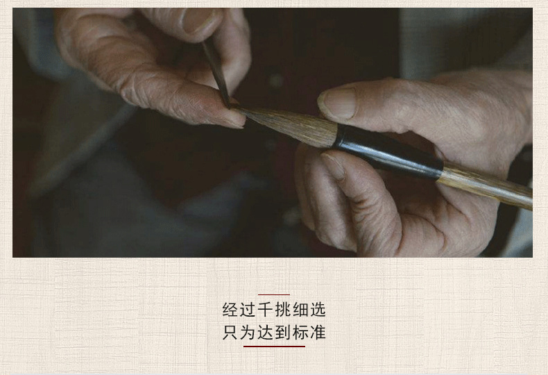 Natural Black Bamboo Writing Brush Made of Weasel's Hair Adult Professional Grade Calligraphy Traditional Chinese Painting Mixed Hair Writing Brush Sheep Hair Medium Regular Script Writing Brush Regular Script Natural Black Bamboo Writing Brush Made of Weasel's Hair Adult Professional Grade Calligraphy Traditional Chinese Painting Mixed Hair Writing Brush Sheep Hair Medium Regular Script Writing Brush Regular Script