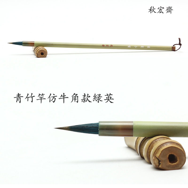Handmade Writing Brush Weasel &#039;S Hair Beginner Copy Scripture Small Regular Script Cursive Calligraphy White Drawing Hook Line Natural Bamboos Green English