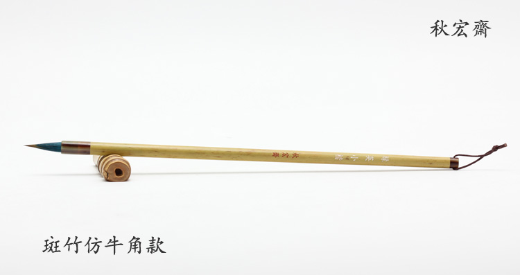 Handmade Writing Brush Weasel 'S Hair Beginner Copy Scripture Small Regular Script Cursive Calligraphy White Drawing Hook Line Natural Bamboos Green English Handmade Writing Brush Weasel 'S Hair Beginner Copy Scripture Small Regular Script Cursive Calligraphy White Drawing Hook Line Natural Bamboos Green English