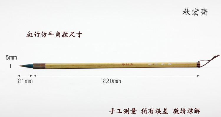 Handmade Writing Brush Weasel 'S Hair Beginner Copy Scripture Small Regular Script Cursive Calligraphy White Drawing Hook Line Natural Bamboos Green English Handmade Writing Brush Weasel 'S Hair Beginner Copy Scripture Small Regular Script Cursive Calligraphy White Drawing Hook Line Natural Bamboos Green English