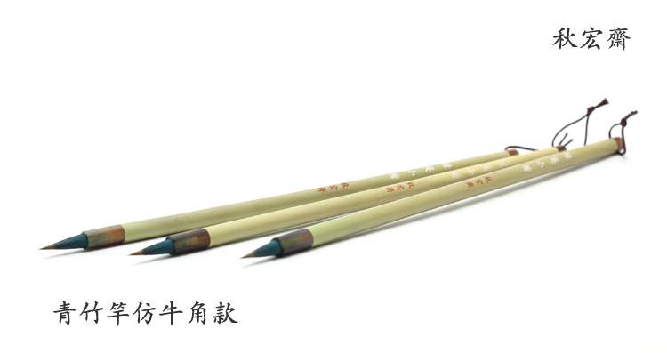 Handmade Writing Brush Weasel 'S Hair Beginner Copy Scripture Small Regular Script Cursive Calligraphy White Drawing Hook Line Natural Bamboos Green English Handmade Writing Brush Weasel 'S Hair Beginner Copy Scripture Small Regular Script Cursive Calligraphy White Drawing Hook Line Natural Bamboos Green English