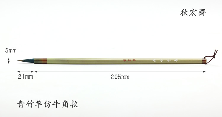 Handmade Writing Brush Weasel 'S Hair Beginner Copy Scripture Small Regular Script Cursive Calligraphy White Drawing Hook Line Natural Bamboos Green English Handmade Writing Brush Weasel 'S Hair Beginner Copy Scripture Small Regular Script Cursive Calligraphy White Drawing Hook Line Natural Bamboos Green English