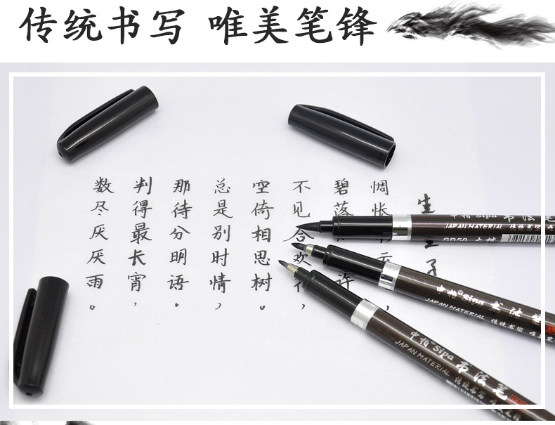 Wholesale Jumper SB56 Pen Type Writing Brush Large, Medium and Small Regular Script Pen Black Soft Pen Calligraphy Pen Copy Scripture Signature Calligraphy Practice Board Wholesale Jumper SB56 Pen Type Writing Brush Large, Medium and Small Regular Script Pen Black Soft Pen Calligraphy Pen Copy Scripture Signature Calligraphy Practice Board
